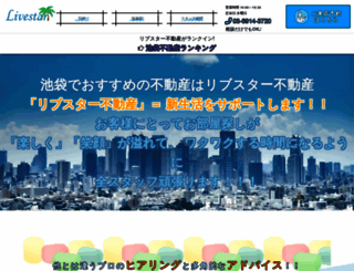 livestar-realestate.com screenshot
