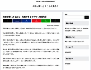 livestreetguide.com screenshot