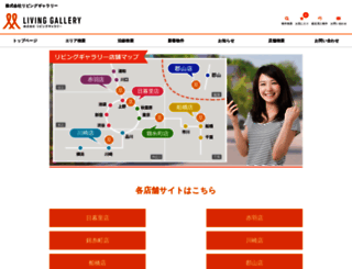 living-gallery-kanto.com screenshot