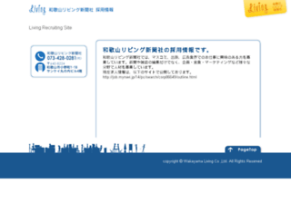 living-web.jp screenshot