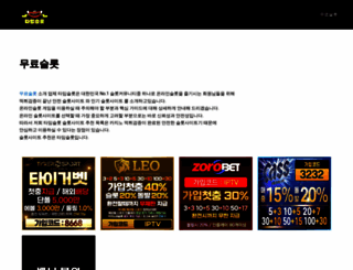 livjones.com screenshot