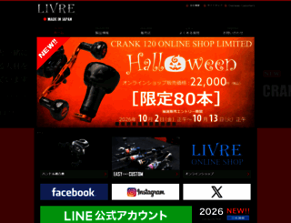 livre-megatech.com screenshot
