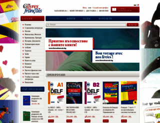livresfrancais.bg screenshot