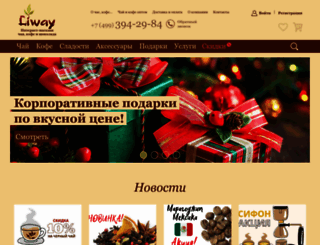 liway.ru screenshot