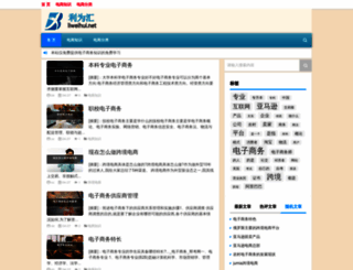 liweihui.net screenshot