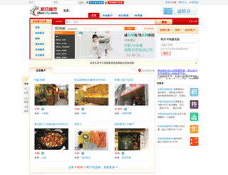 liwu001.com screenshot