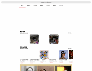 liwushuo.com screenshot