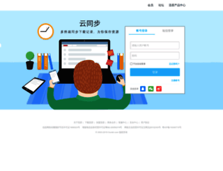 lixian.xunlei.com screenshot