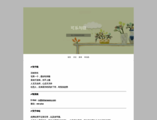 lizhenwang.com screenshot