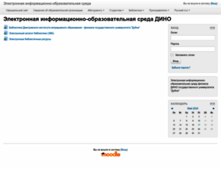lk.dmitrov-dubna.ru screenshot