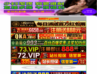 lkfdirect.com screenshot