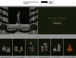 lladro.jp screenshot