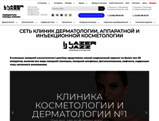 llc1.ru screenshot