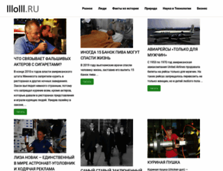 lllolll.ru screenshot