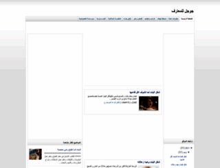 llm3aref.blogspot.com screenshot