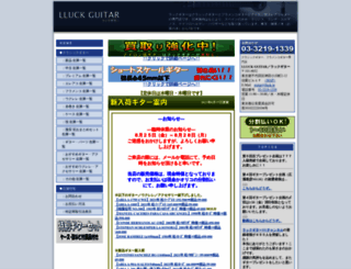 lluck.jp screenshot