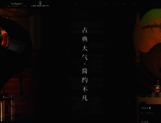 lm-audio.com screenshot