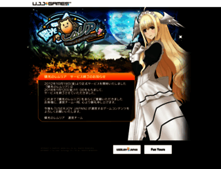 lm.ujj.co.jp screenshot