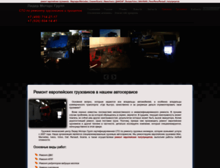 lmgl.ru screenshot