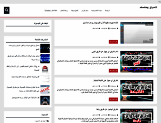 lmojtama.blogspot.com screenshot