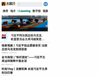 lnd.com.cn screenshot