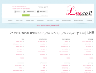 lne.co.il screenshot