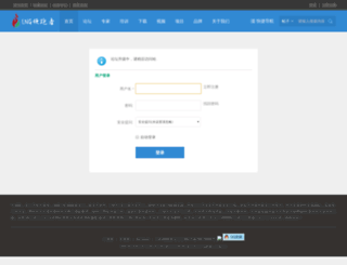 lng123.com screenshot
