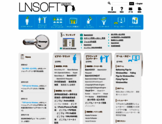 lnsoft.net screenshot