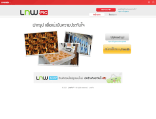 lnwpic.com screenshot