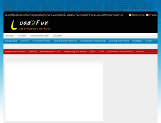 load2fun.com screenshot