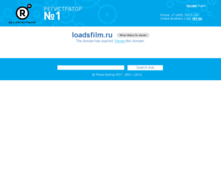 loadsfilm.ru screenshot