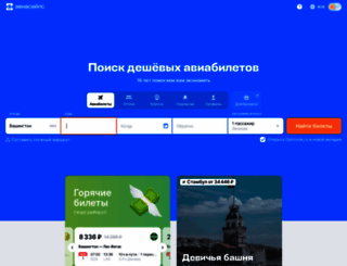 loadup.ru screenshot