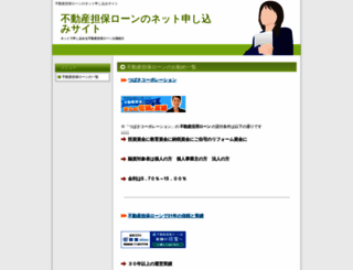 loan787.com screenshot