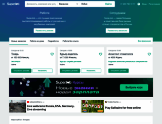 lobnya.superjob.ru screenshot