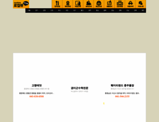 localview.co.kr screenshot