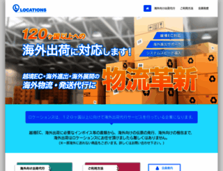 locations.co.jp screenshot