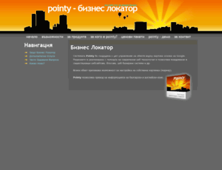 locator.tivokoste.com screenshot