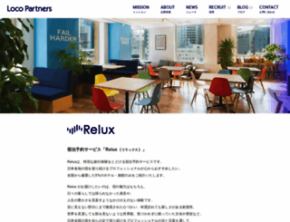 loco-partners.com screenshot