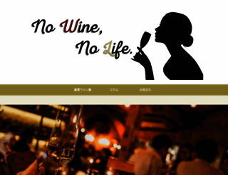 locotu.com screenshot