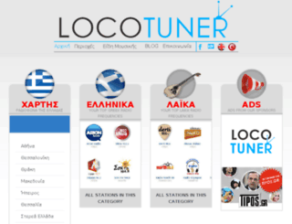 locotuner.com screenshot