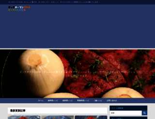 lodge-oven.com screenshot