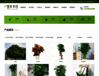 lodiencongcuong.com screenshot
