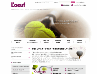 loeuf.co.jp screenshot