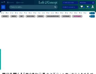 loft-concept.ru screenshot