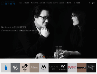 loftcn.com screenshot