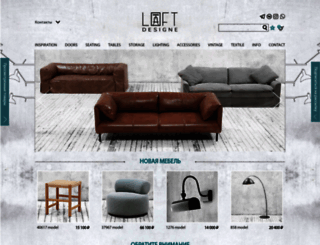 loftdesign.ru screenshot