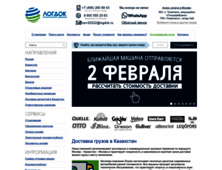 logdok.ru screenshot