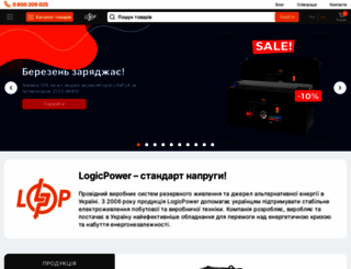 logicfox.ua screenshot