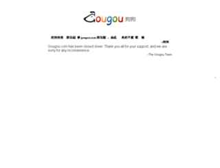 login.gougou.com screenshot