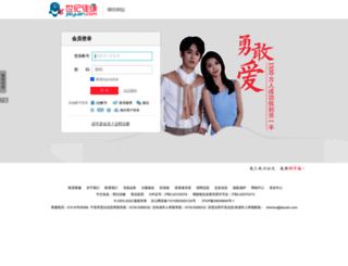 login.jiayuan.com screenshot